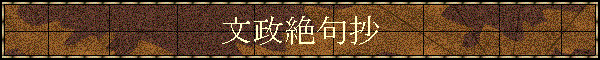 叴