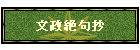 叴