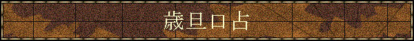 ΒU