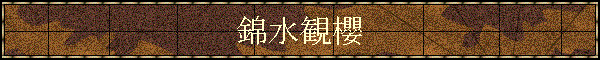 ѐϟN