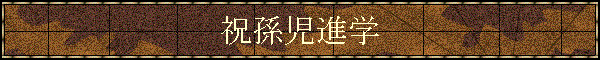 jiw